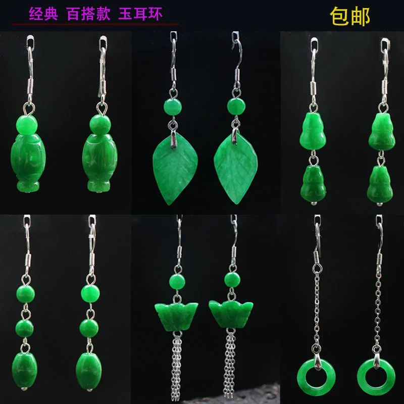 Women Fashion Jewellery - Aangepaste Natuurlijke Groene Jade Leaf Bead