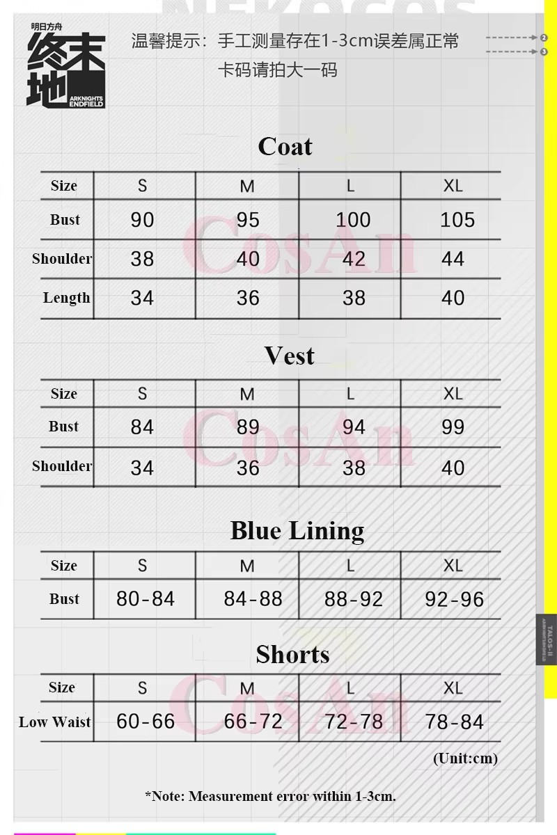 Women'S Fashion Vest Tops - CosAn Game Arknights: Endfield SNOWSHINE Cosplaykostuums