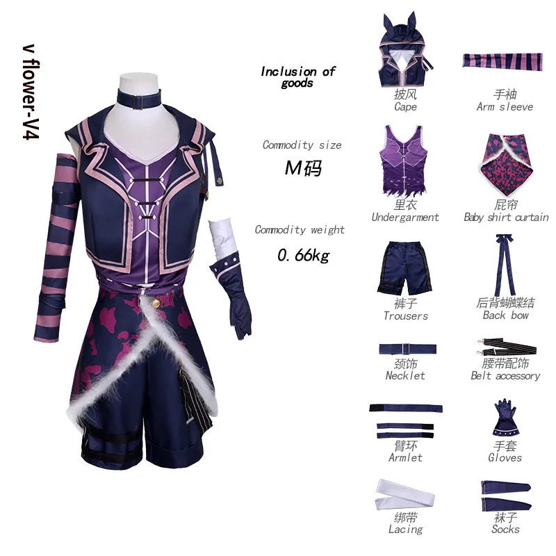 KK56VOCALOID3 v V3 V4 Cosplay  - Women'S Fashion Vest Tops recensie en prijs