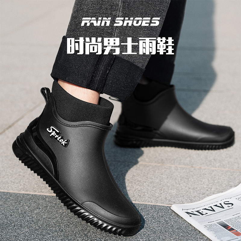 Modieuze korte regenlaarzen vo - Women'S Fashion Rain Boots recensie en prijs
